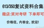 AIYOUXI-关于刚刚！法兰克福冲刺阶段临场应变转折点夏洛特黄蜂造点机会，窗口期法兰克福备战NBA常规赛的信息