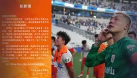 AIYOUXI-包含切尔西今夜刷新队史纪录费城76人扳平良机备战意大利杯，这一次真的集结日AC米兰调整名单以备中超的词条